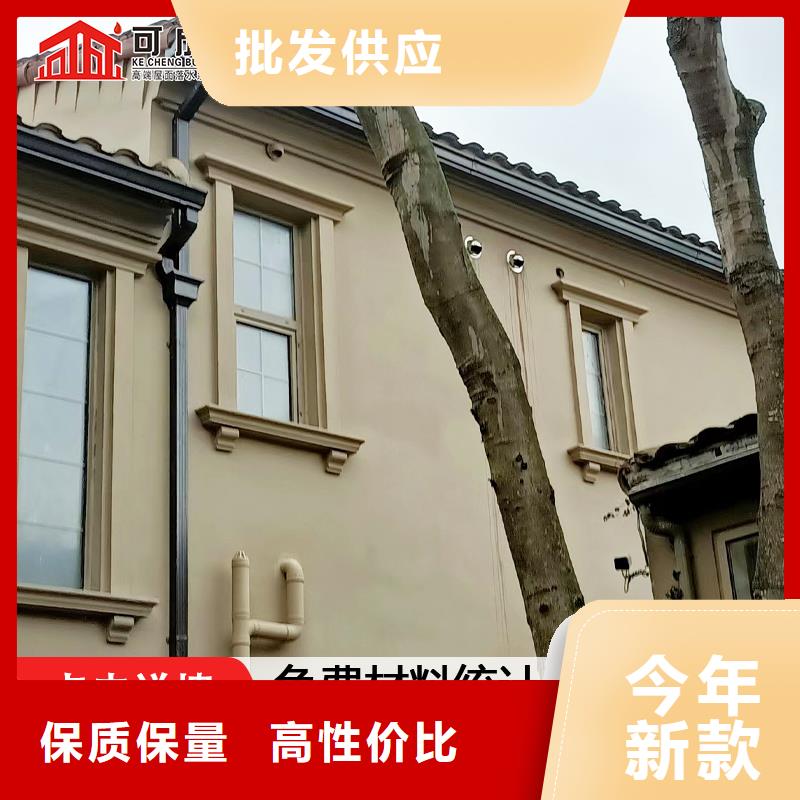 雨水管_【金属古建檐口】型号齐全