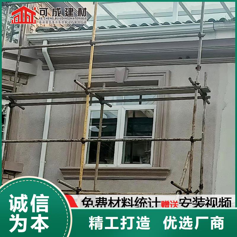 雨水管_【金属古建檐口】型号齐全