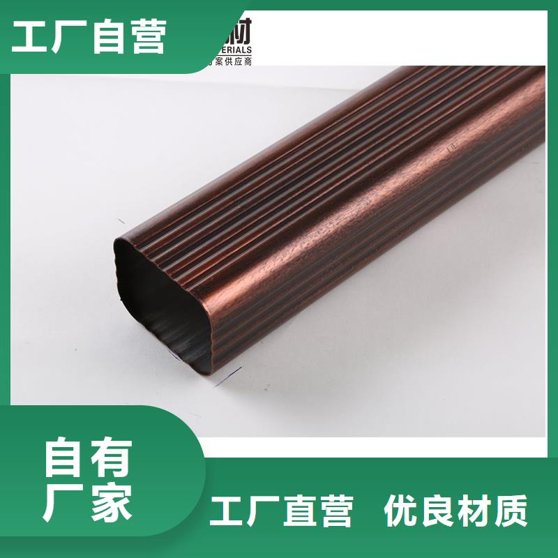 广西柳州询价方型铝合金雨水管生产