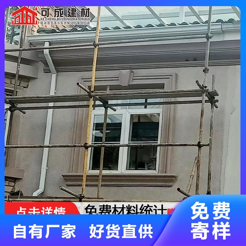 广西柳州询价方型铝合金雨水管生产