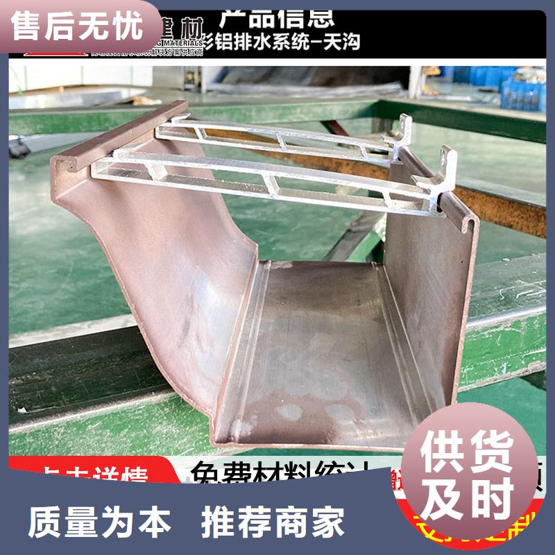 深圳品质之选<可成>规格齐全的108*144彩钢雨水管基地