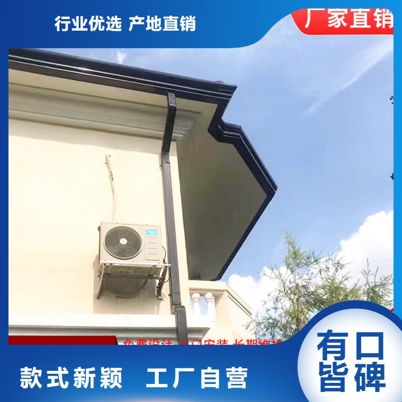 金属落水管型号全