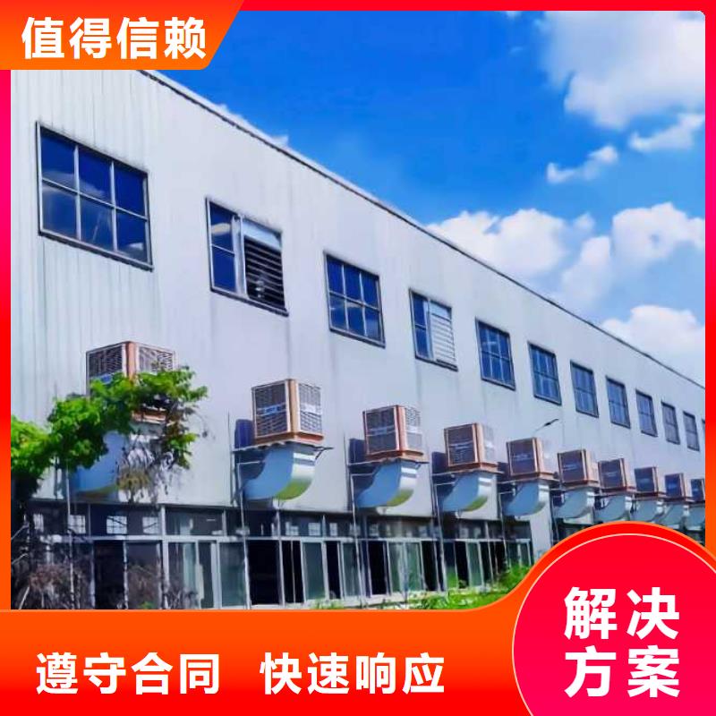 厂家推广专业品质