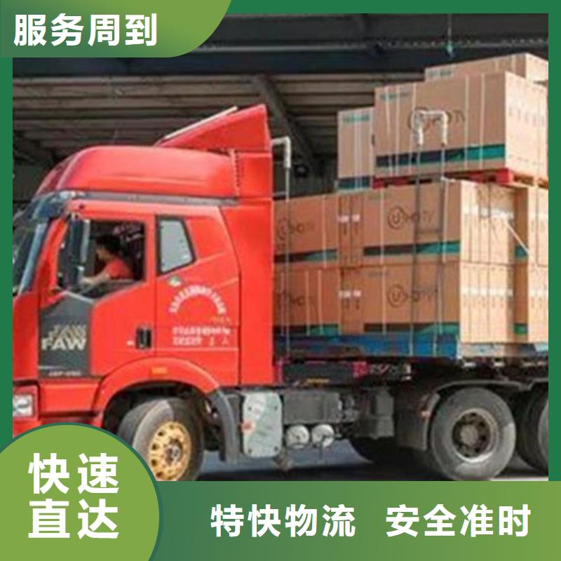 阳泉物流,上海物流运输公司专线服务有保障