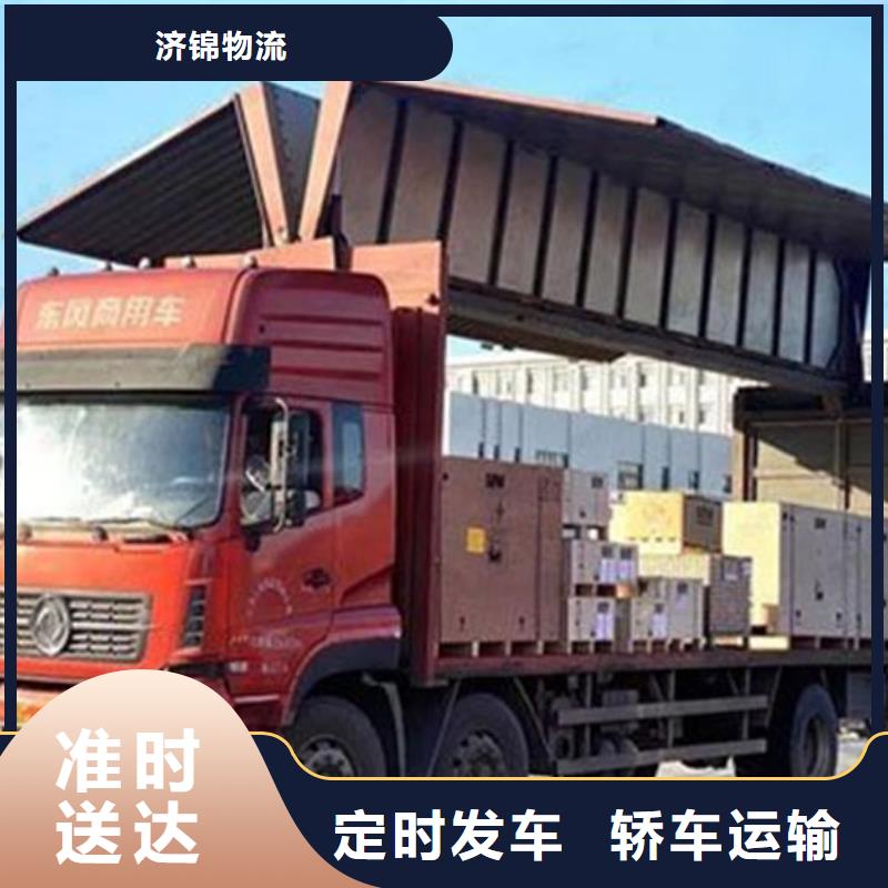 上海到抚州货运公司整车零担
