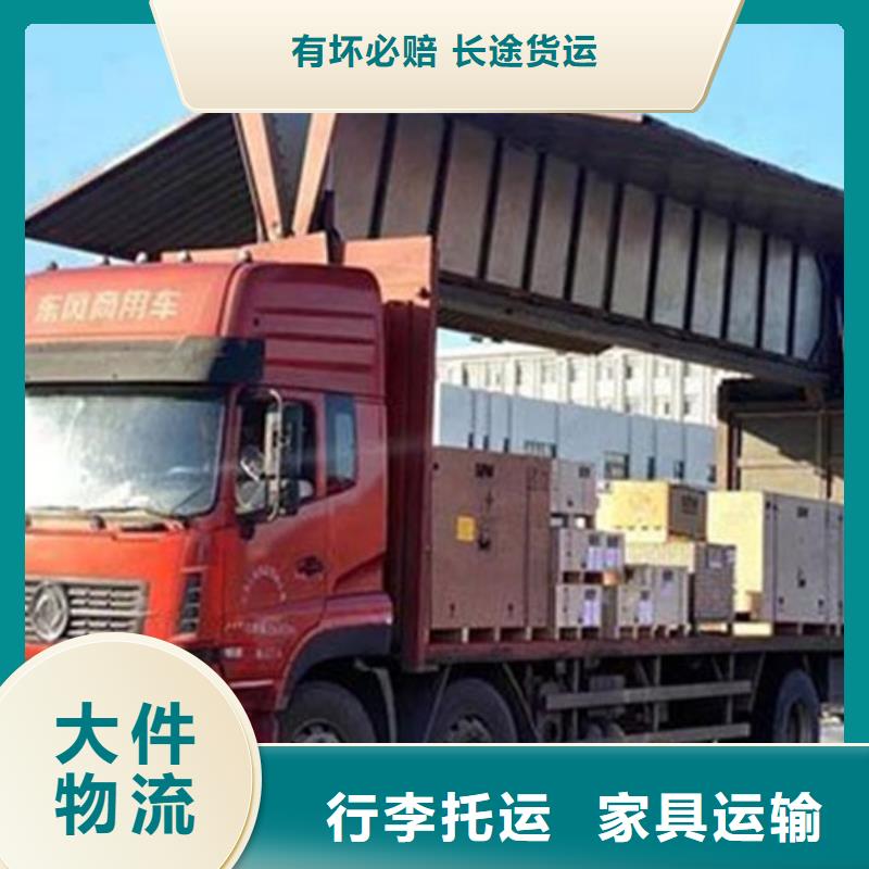 上海到渭源整车运输全境直达