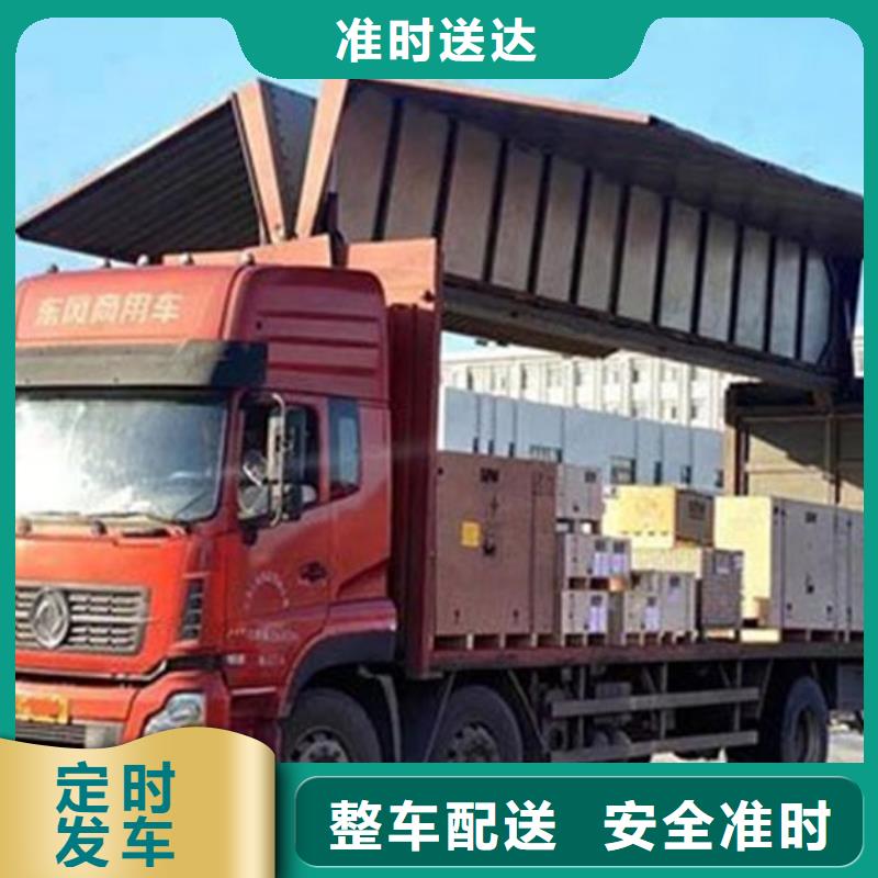 上海到安徽货运公司整车零担