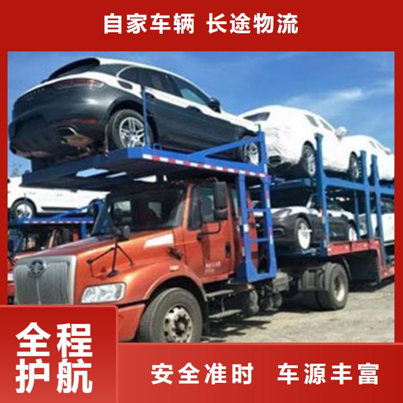 赣州【物流】-上海到赣州整车运输自家车辆
