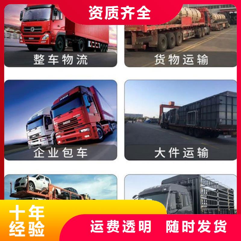 上海到罗甸整车运输2024已更新