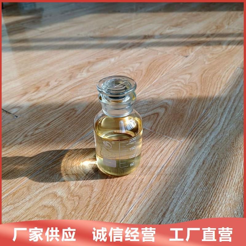 酒店植物油燃料技术配方明火点不燃