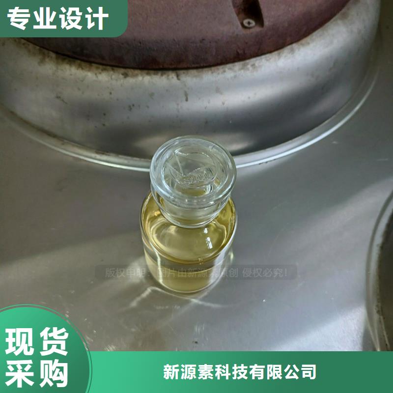 点不燃植物燃油配方咨询