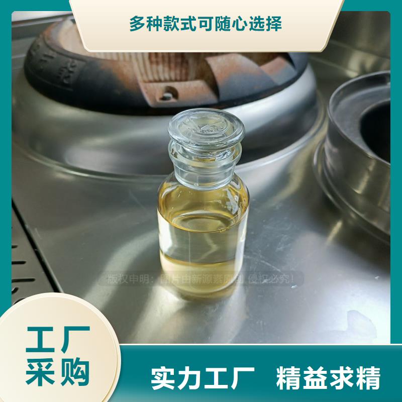 民用植物油燃料研发销售