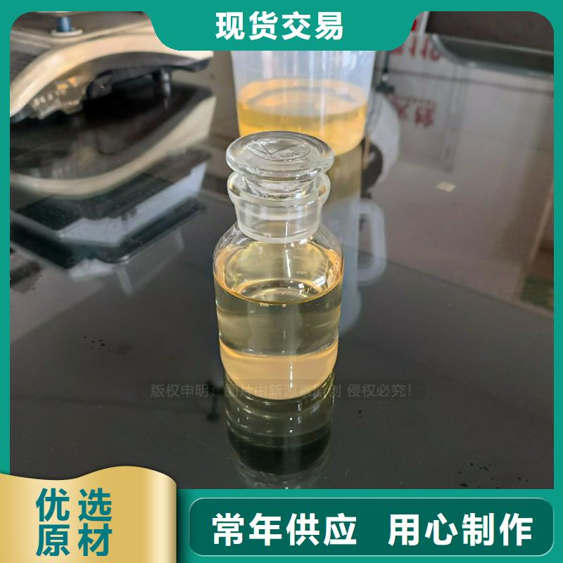 节能无醇植物油燃料配方勾兑