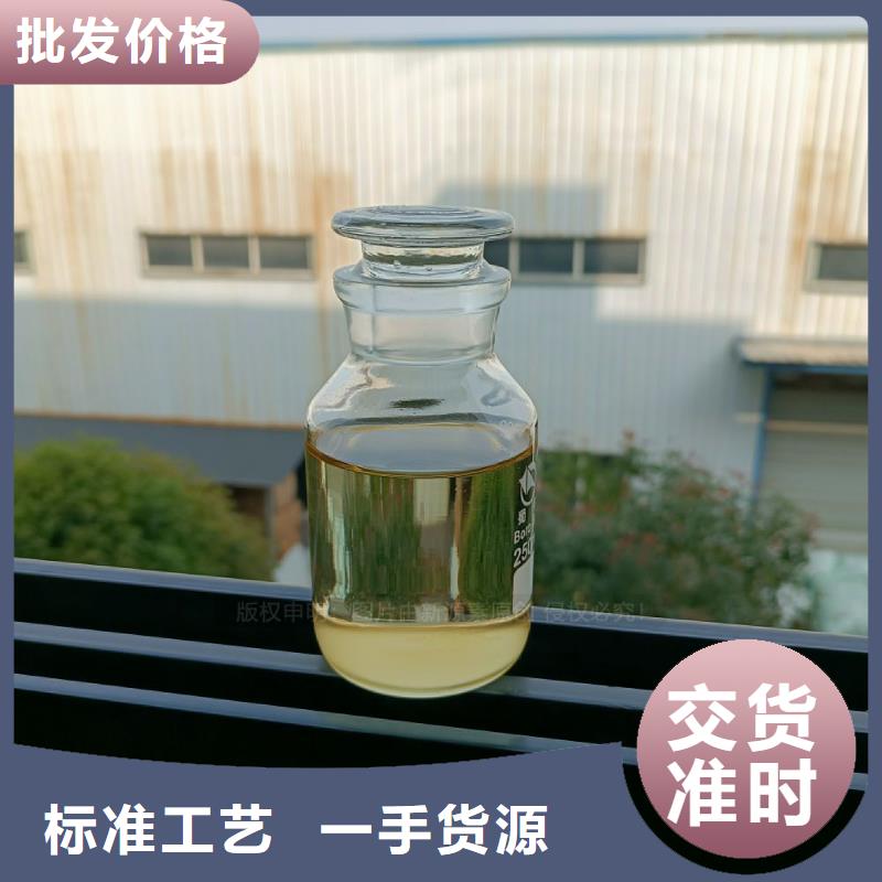 新能源植物油配方公开