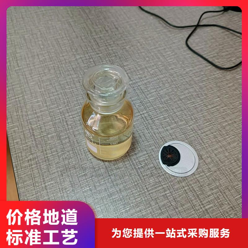 高闪点植物燃油配方比例