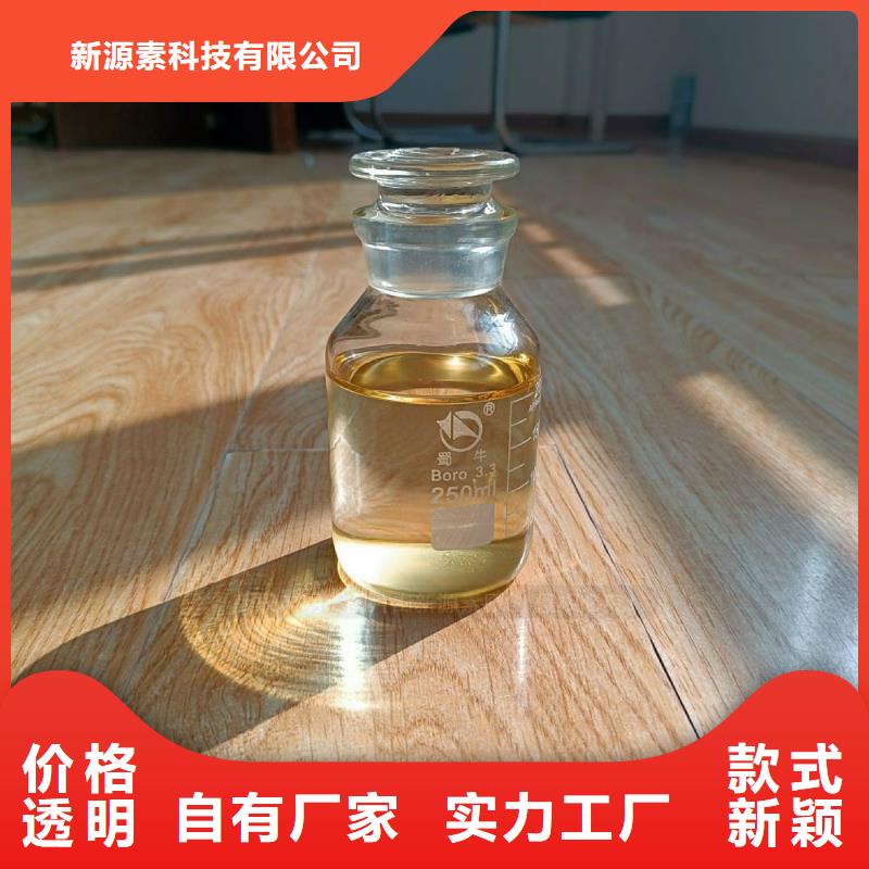 新能源植物油燃料生产厂家无醇生物油成品油无配方