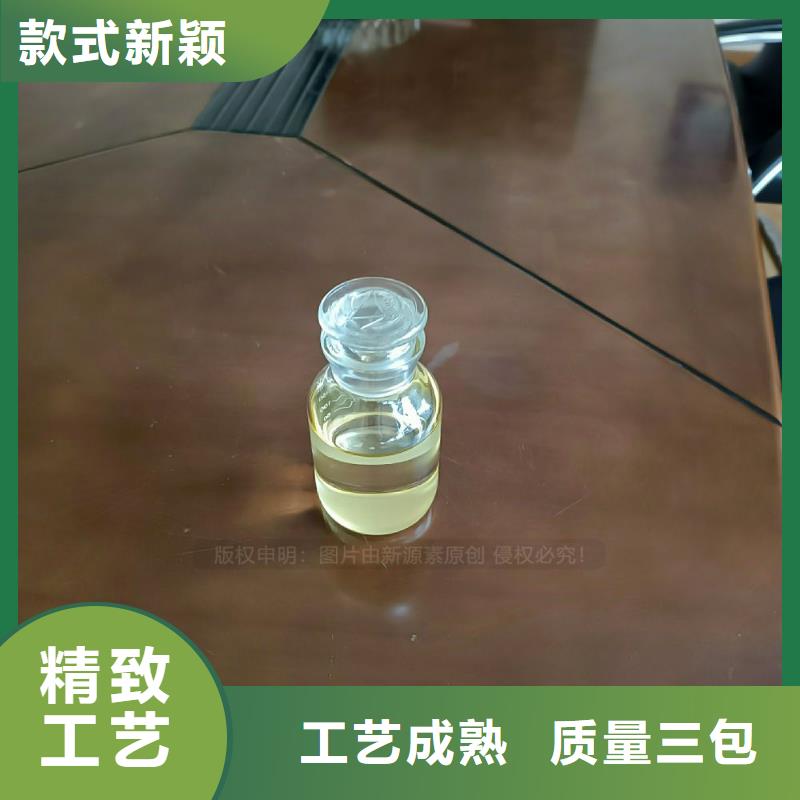 新能源燃料配方工艺