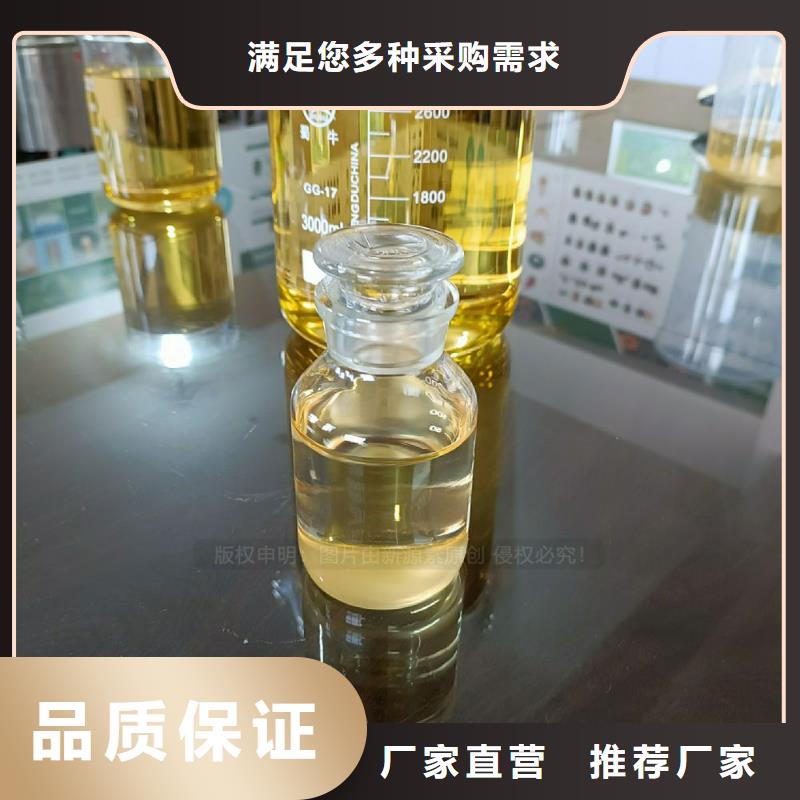 新能源燃料配方工艺