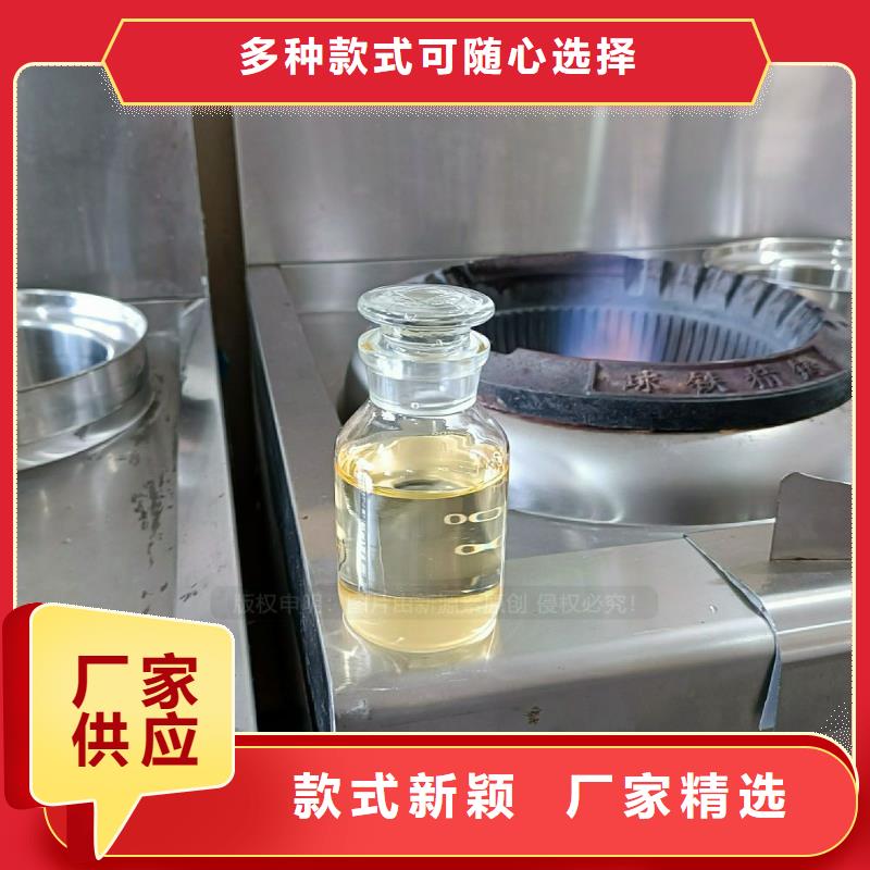 植物油燃料【生物甲酯燃料】来图定制