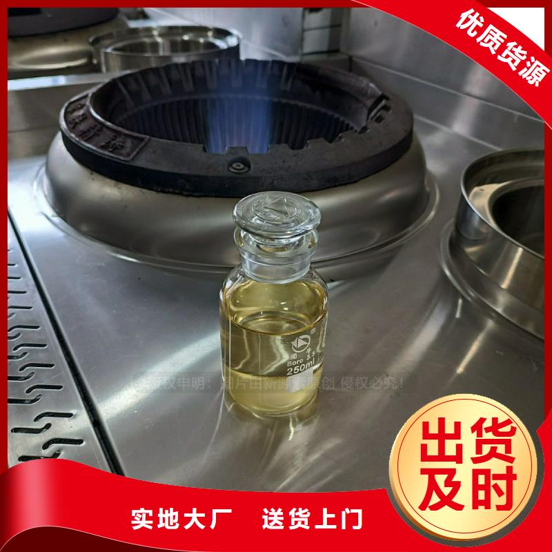 生物油燃料植物油2025年新产品