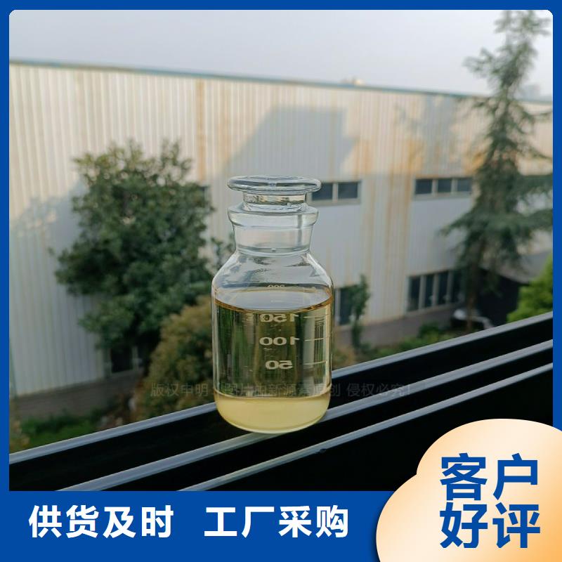 高闪点新型植物油燃料配方讲解