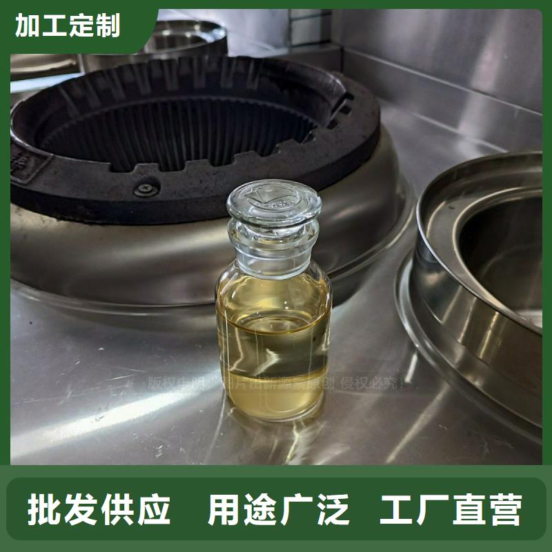 民用无醇植物油燃料技术厂家