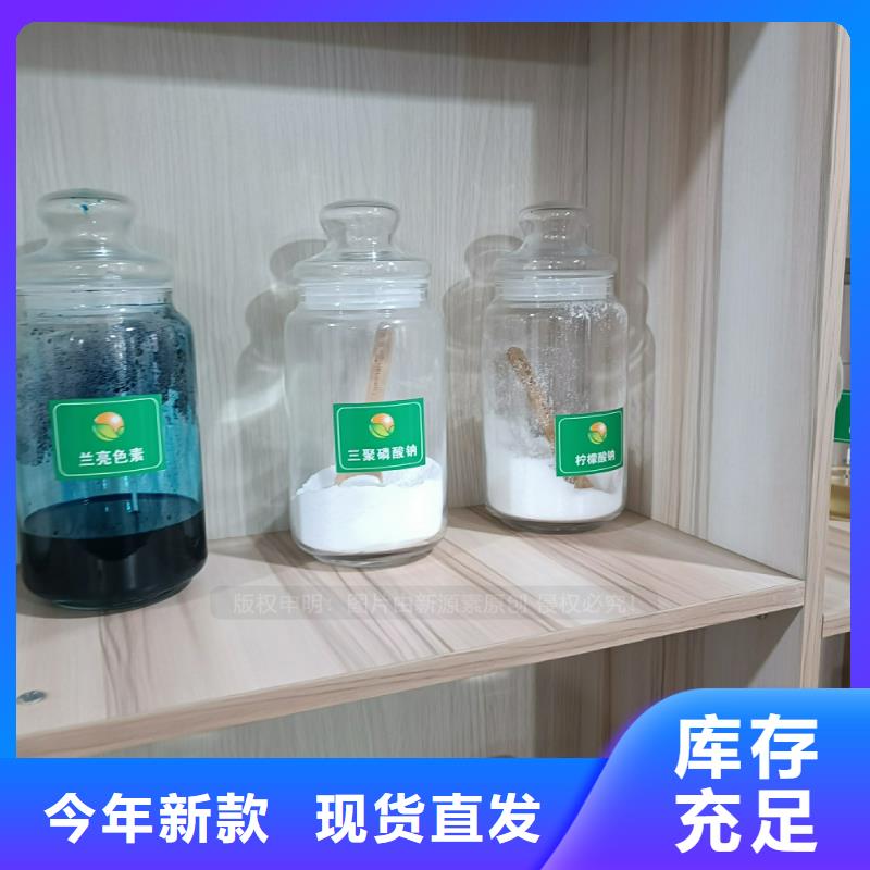 植物油燃料厂家无醇环保油燃料新源素燃料