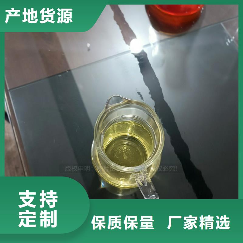 无醇植物油燃料技术教授