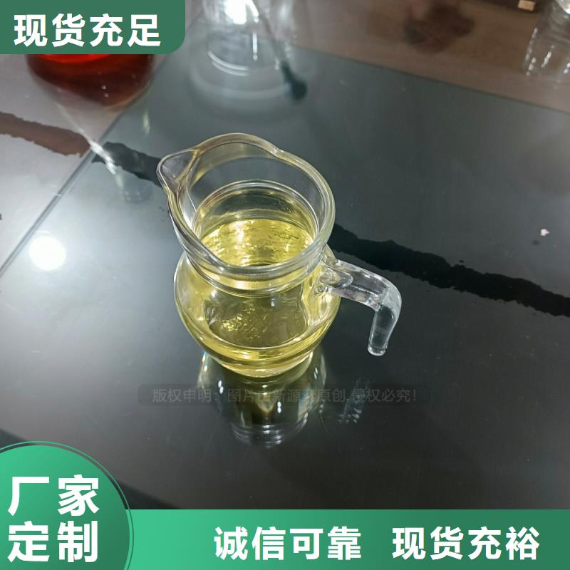 厨房新型植物油燃料技术研发