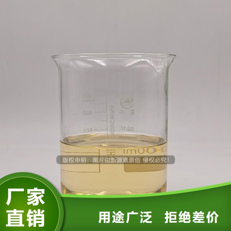 阳春新能源植物油燃料2025年新产品