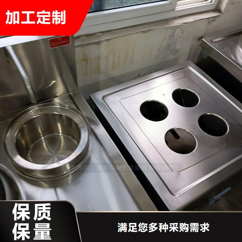 无醇燃料【醇基燃油家用灶】厂家直销