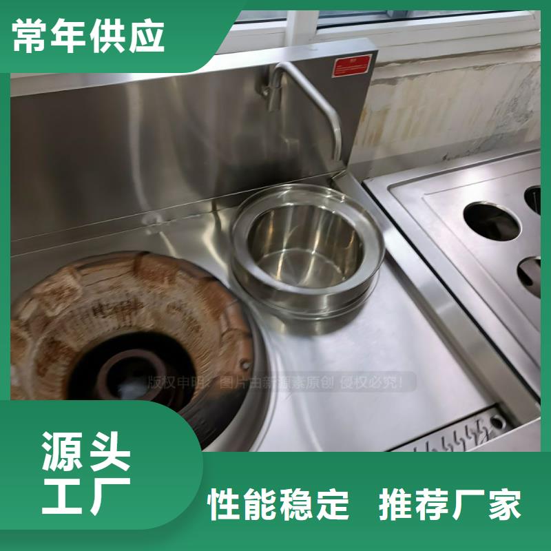 新能源无醇燃料厨房碳氢油火力稳定节能省钱