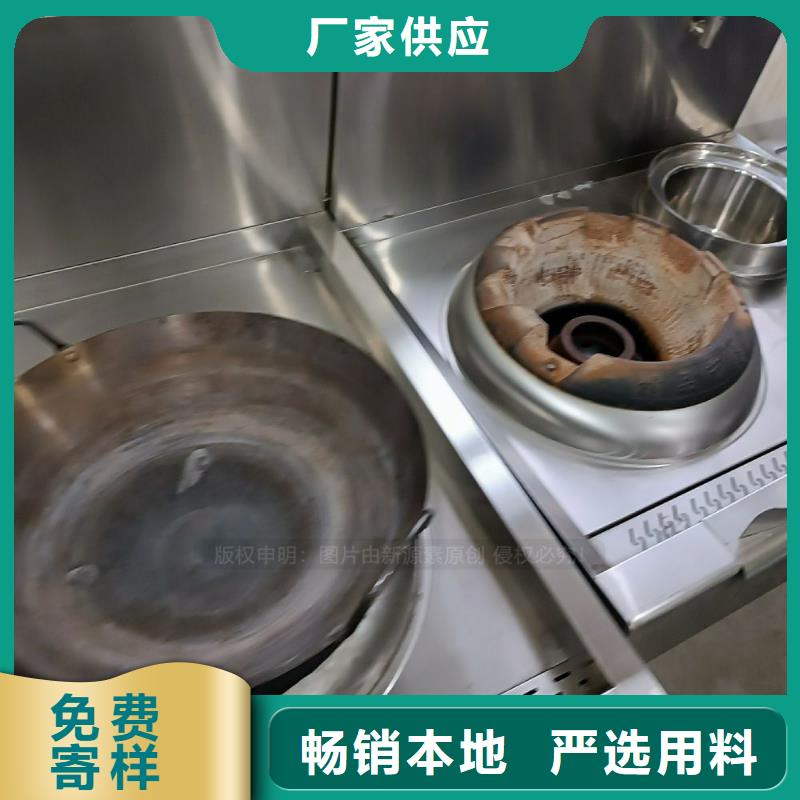 无醇燃料环保燃料气化灶具厂家直销规格多样