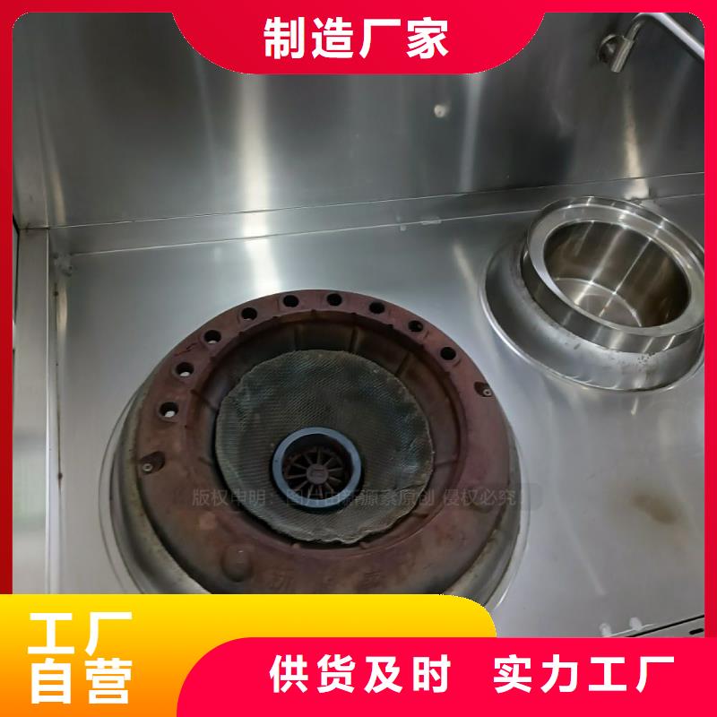 无醇燃料植物油无风机灶我们更专业