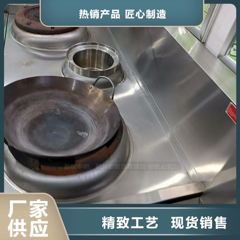 钦北无醇燃料灶具