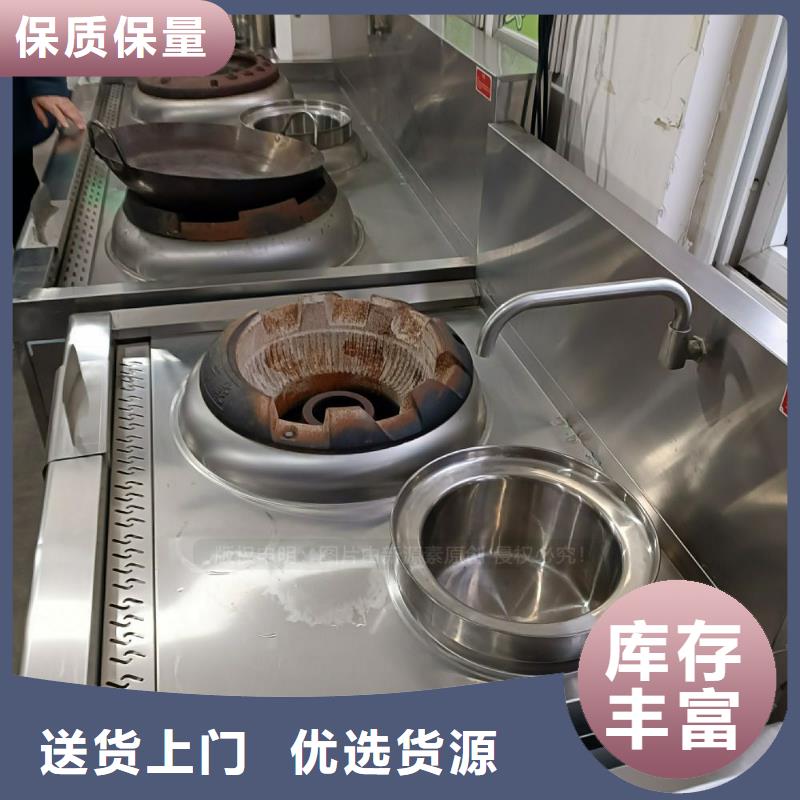 无醇燃料灶具厂家