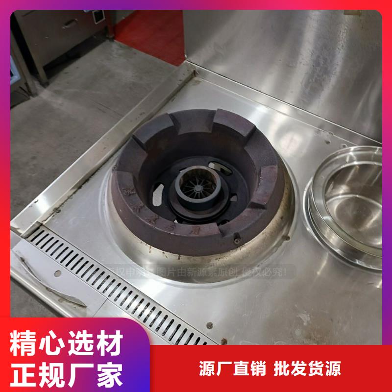 生物燃料油视频-生物燃料油|河南省信阳市|息县|商城|新乡|许昌|开封|焦作