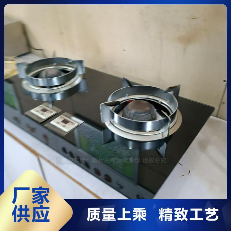 新能源新能源无醇燃料企业