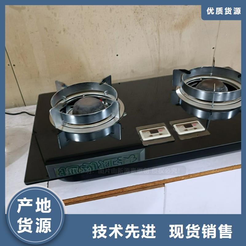 生物燃料油视频-新源素生物燃料油_ 新源素科技(香港分公司)