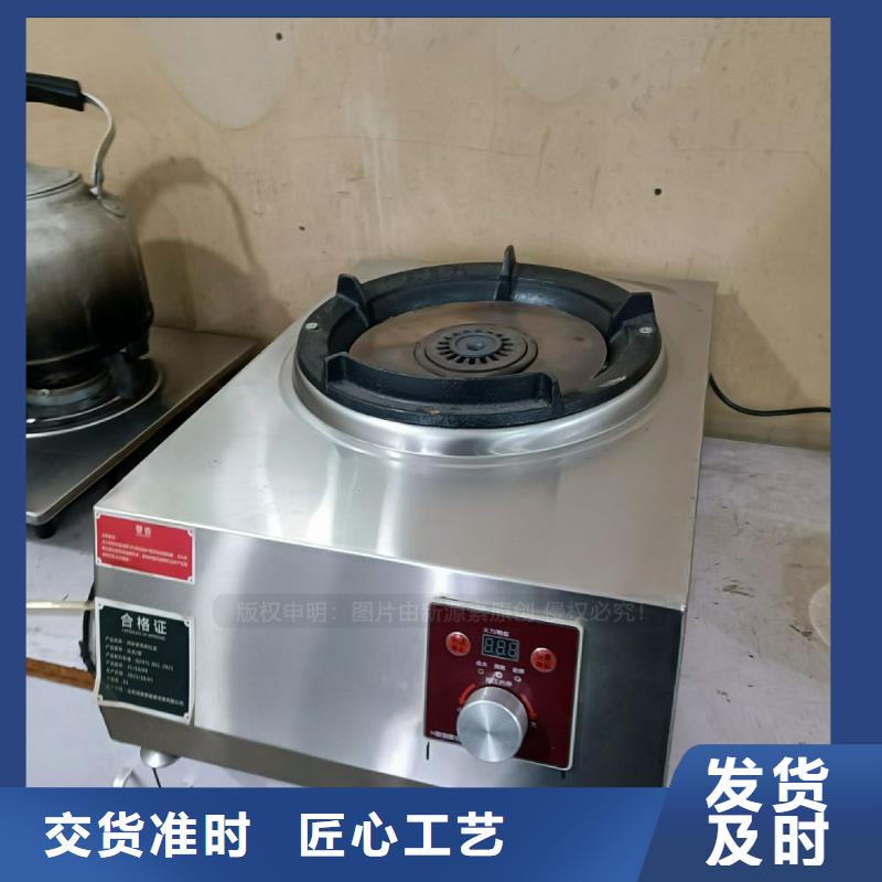 芦溪无醇燃油炉具造型美观