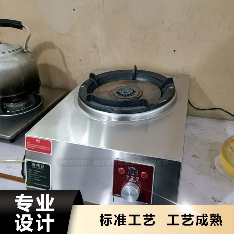 张店新能源无醇燃料优势新源素燃料