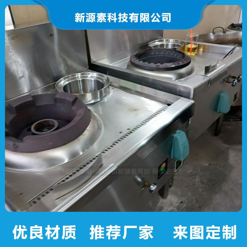 生物燃料油视频-生物燃料油|河南省信阳市|息县|商城|新乡|许昌|开封|焦作