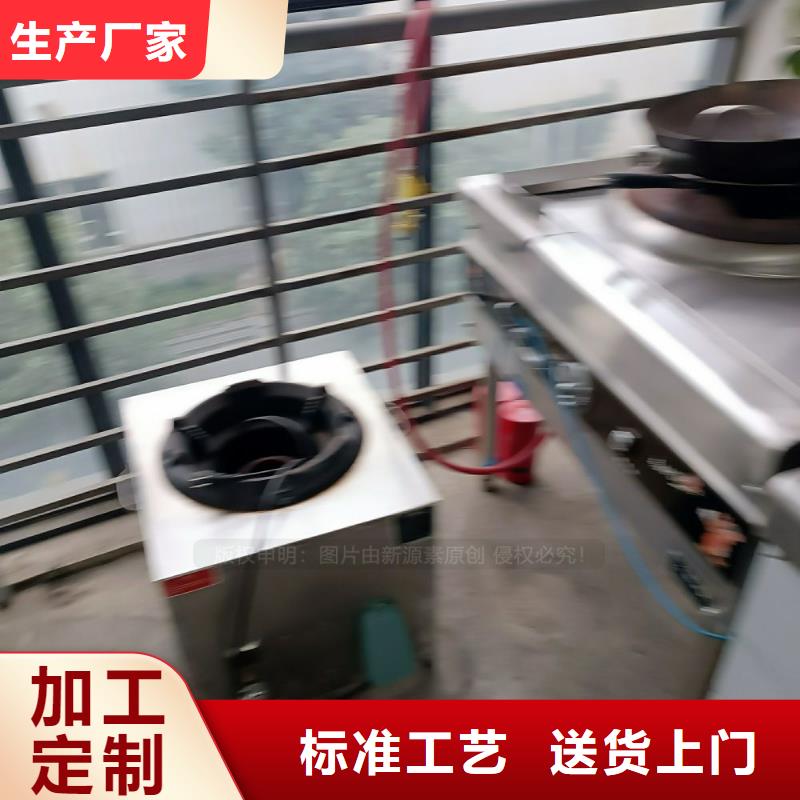 无醇燃料甲醇燃油厂家直销省心省钱