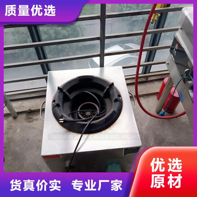 无醇燃料生物植物油燃料价格实惠工厂直供