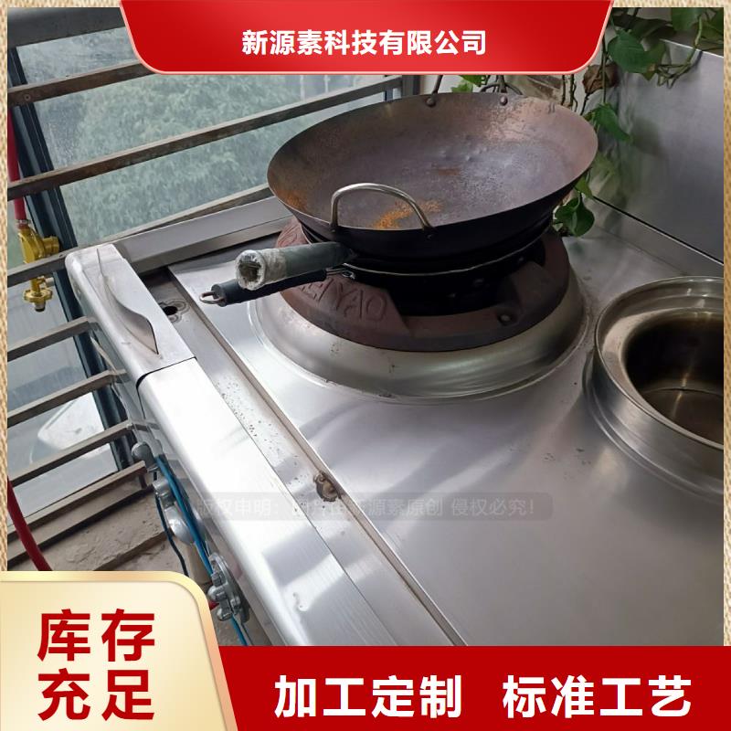 无醇燃料环保节能油全面代替甲醇燃料