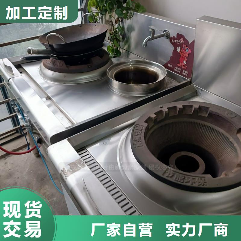 无醇燃料【醇基燃油家用灶】厂家直销