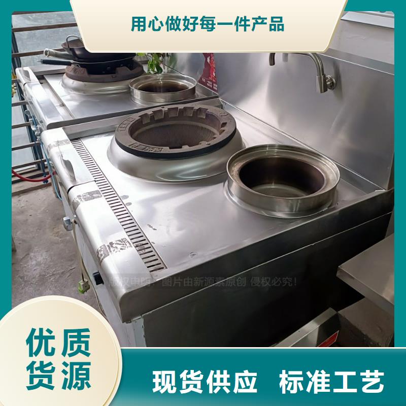 无醇燃料_醇基燃料源头把关放心选购
