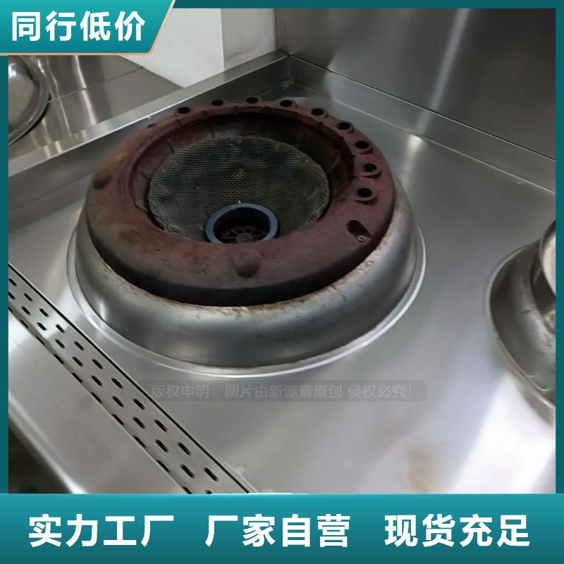 无醇燃料【【甲醇燃油炉具】】精挑细选好货