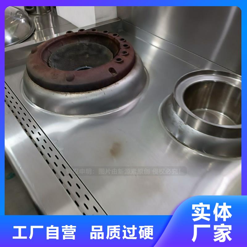 无醇燃料醇基燃料源头工厂量大优惠