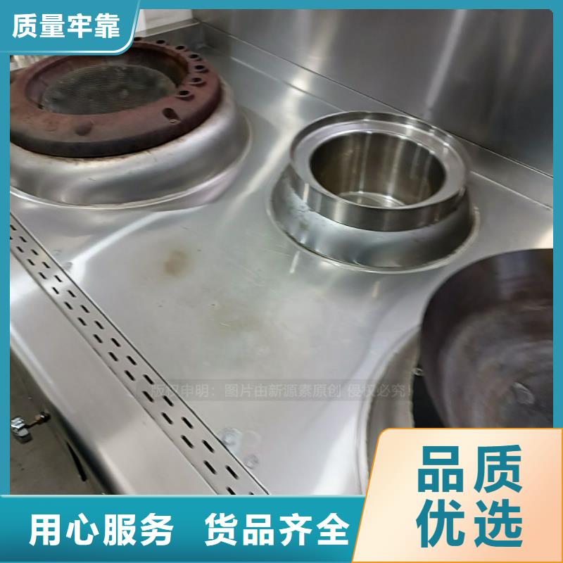 闽侯无醇烧火油代理鸿泰莱灶具